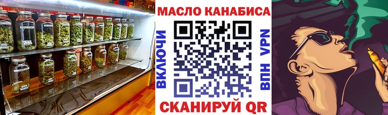 Дистиллят ТГК гашишное масло  наркотики  Володарск 