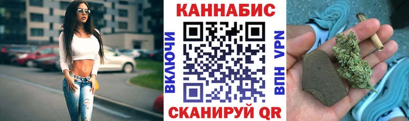 что такое наркотик  Володарск  Шишки марихуана VHQ 